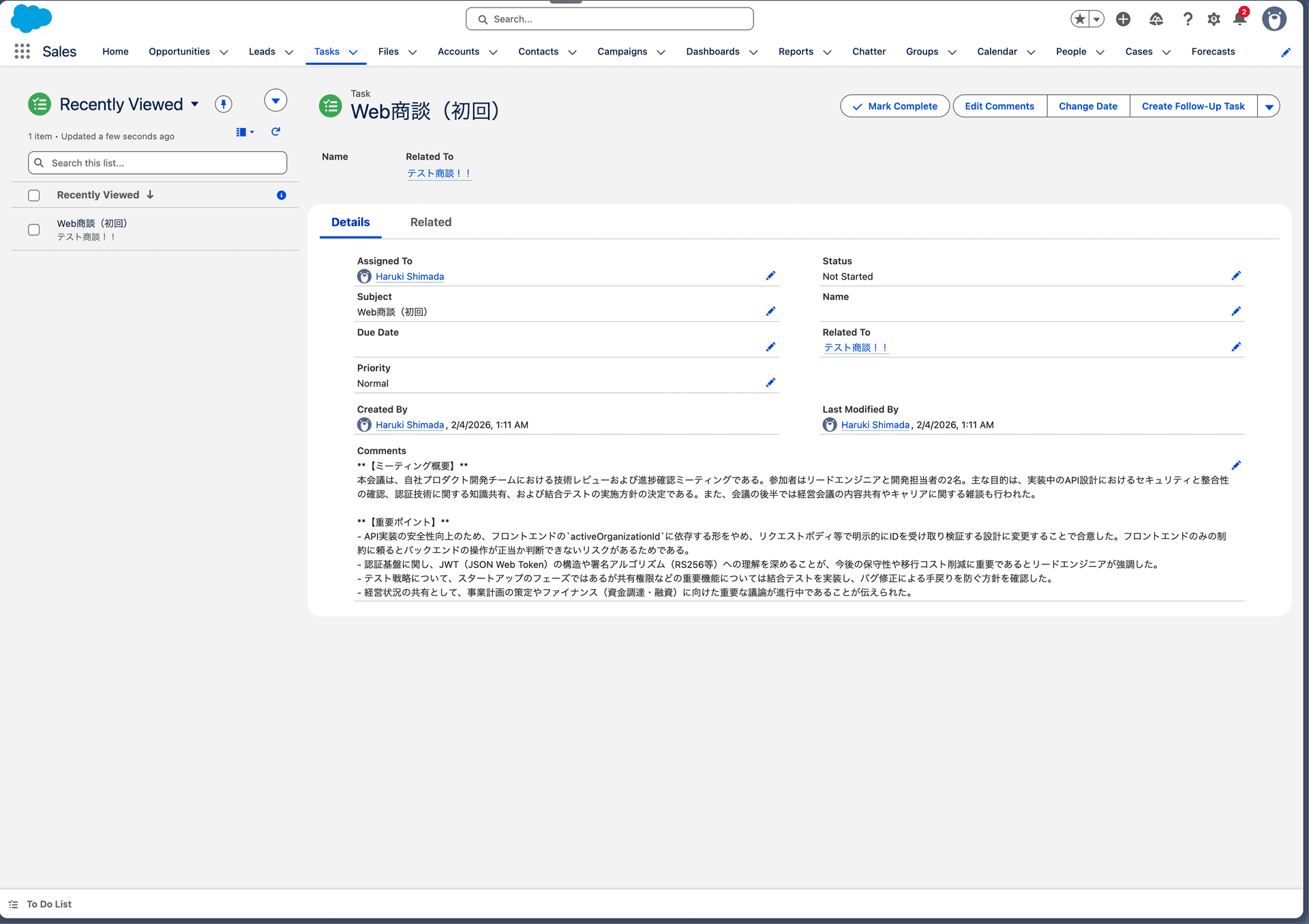 Salesforceに追加された通話記録